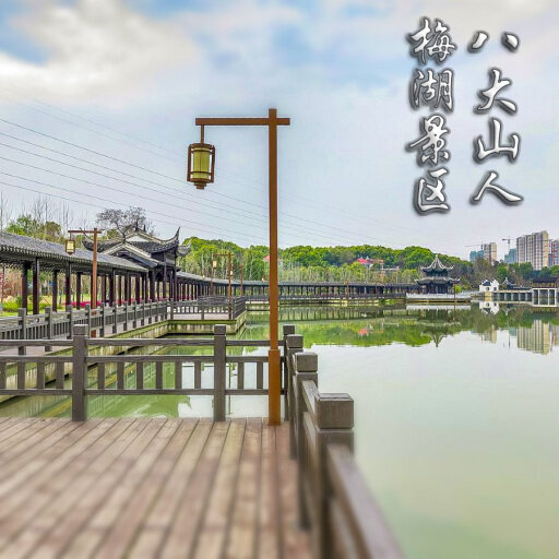 温岭怎样与 720 全景团队保持良好的沟通？